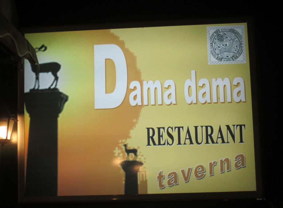 Dama Dama - Best Restaurant 2018